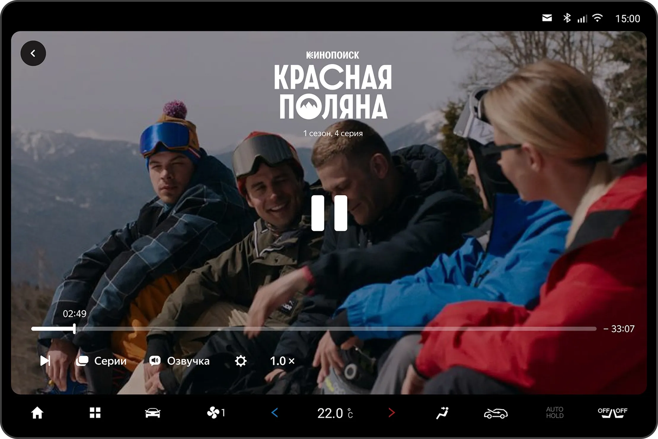 Видео